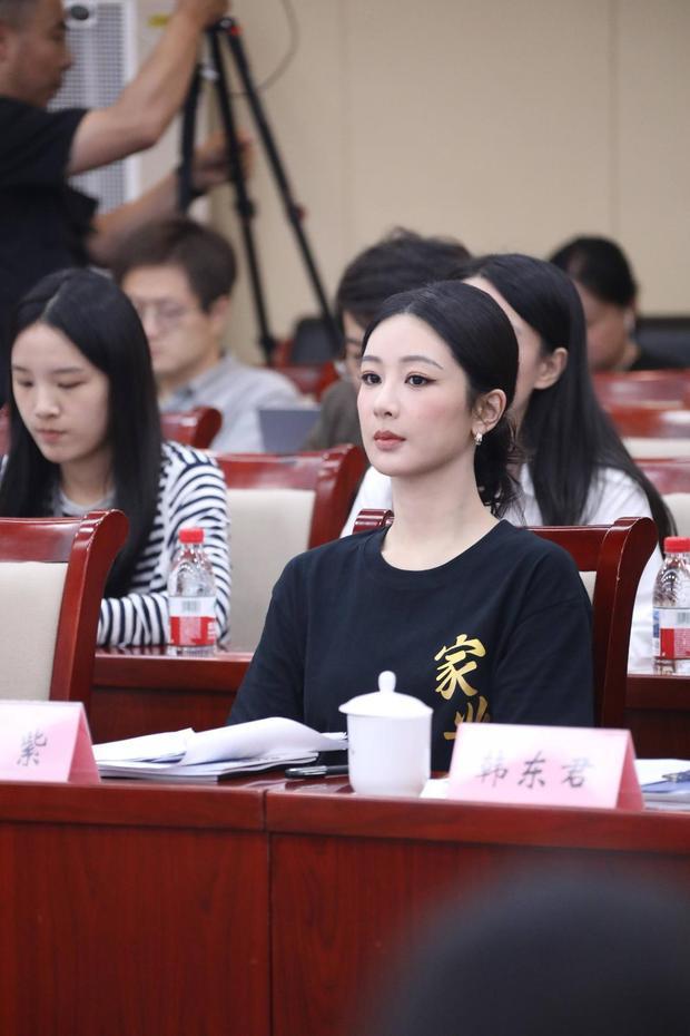 杨紫亮相《家业》创作座谈会。