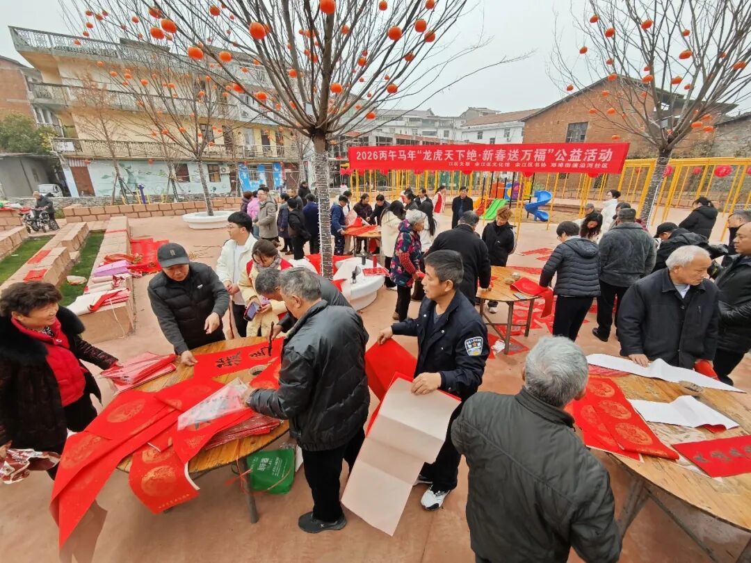 社区把文化年货送到群众“家门口”