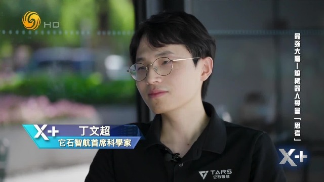 它石智航创始人丁文超：这个世界不缺天才，超出聪明和勤奋之外的是认知
