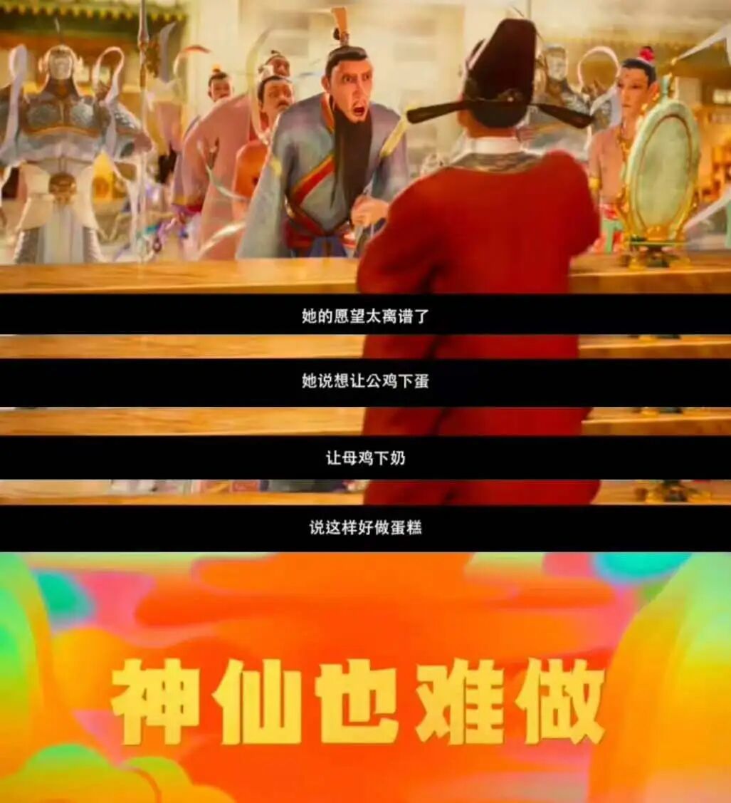 票房10亿起步?它凭什么……