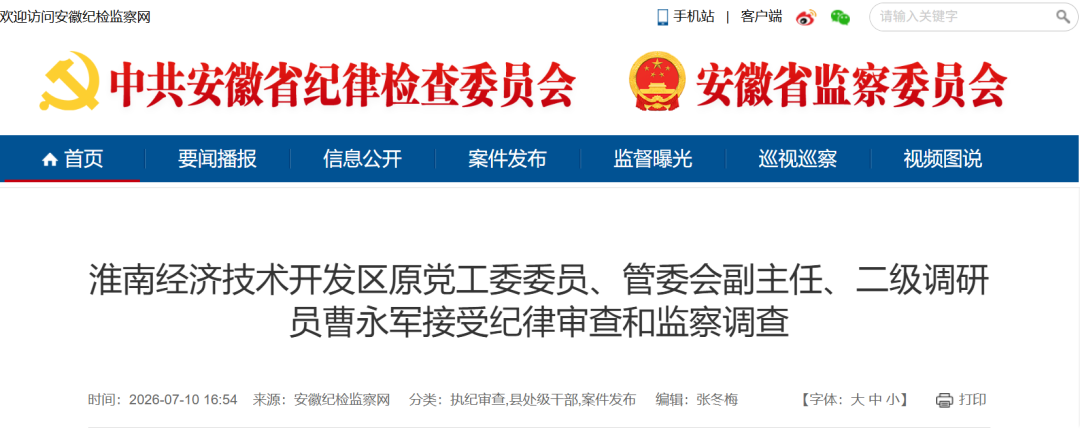 局部截取_20260711_111752.png
