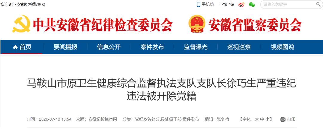 局部截取_20260711_112143.png