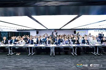 一展双城！2026 AIE 电子展香港推介会举行