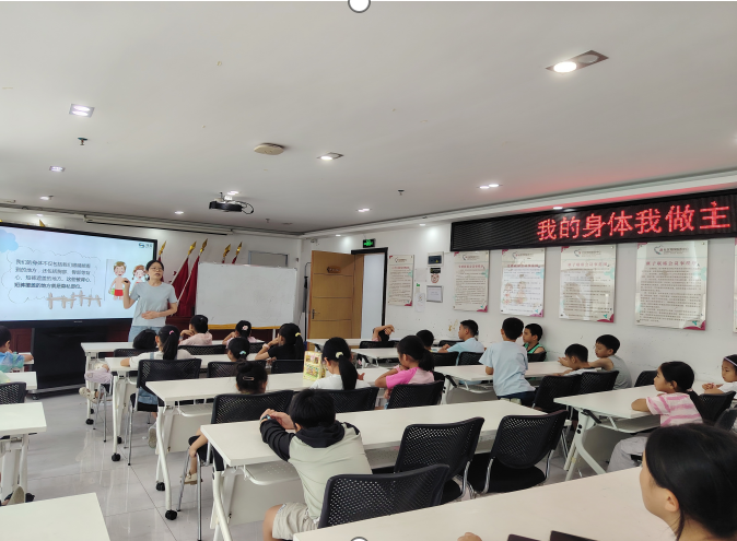 “我的身体我做主”——西乡街道蚝业社区儿童自我保护讲座,把安全种子种进童心
