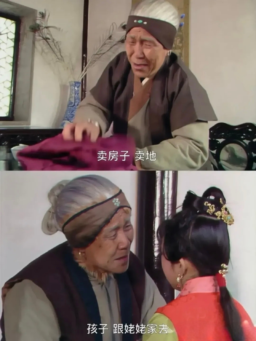 刘姥姥救巧姐那场戏,沙玉华哭了好屡次。