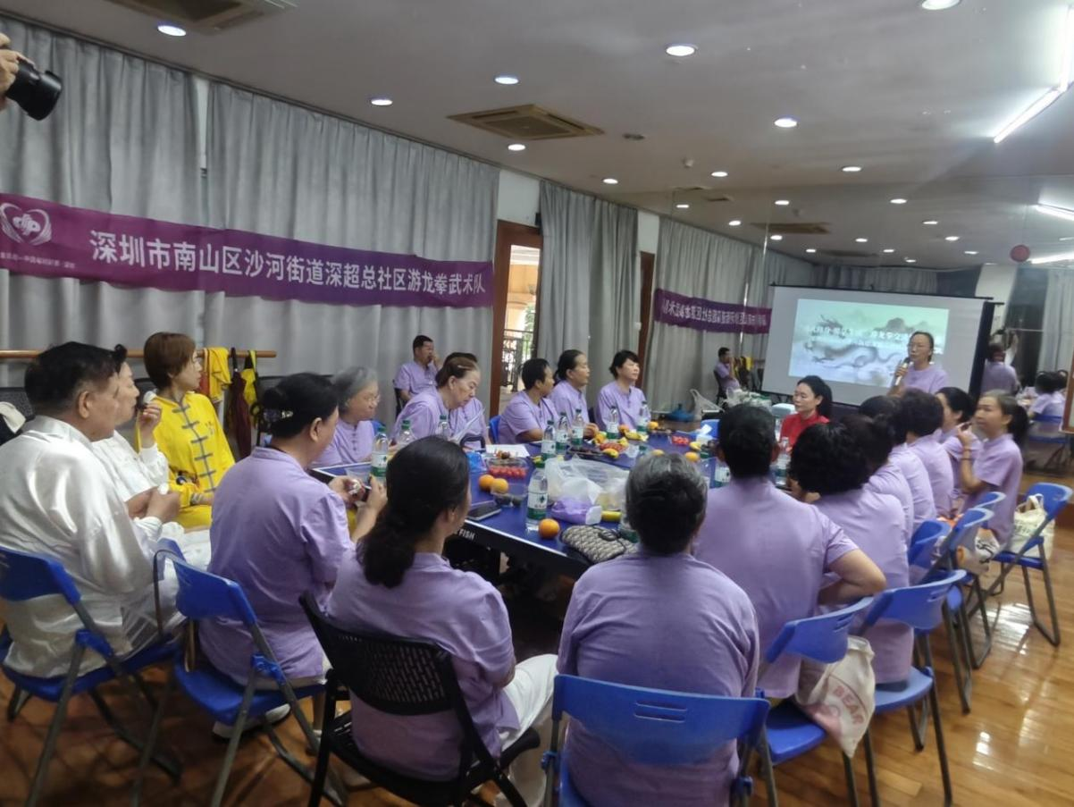 “习武修身・健享生活”深圳市南山区沙河街道深超总社区游龙拳队开展游龙拳交流体验活动