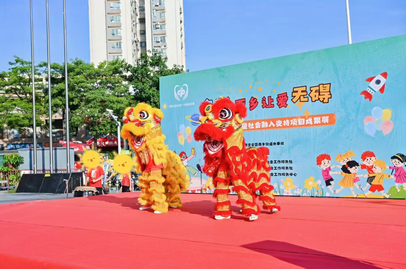 多彩西乡让爱无碍!西乡街道加强困境儿童社会融入支持项目成果展温暖启幕