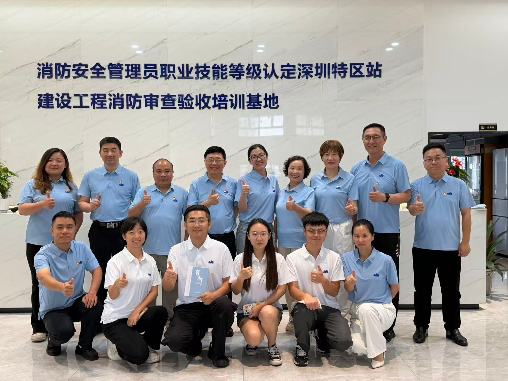 南山区沙河街道新兴领域发展党员指导室走进消防科技企业交流