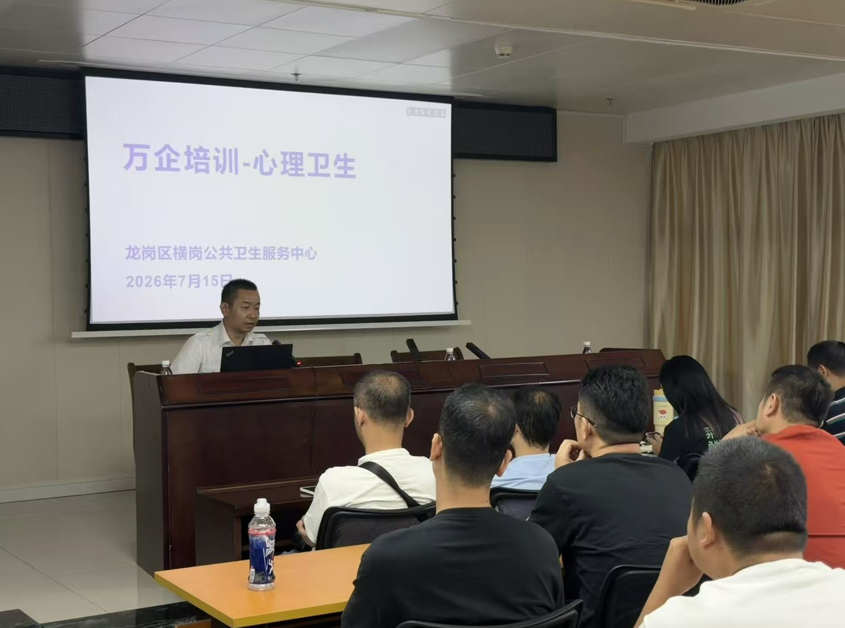 2026年龙岗区职业健康“万企培训”横岗分会场开班仪式暨首场培训顺利举办