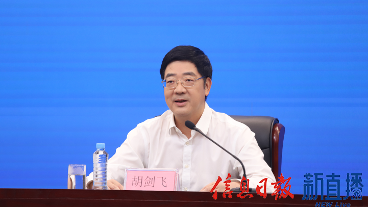 抚州市委副书记、市长胡剑飞