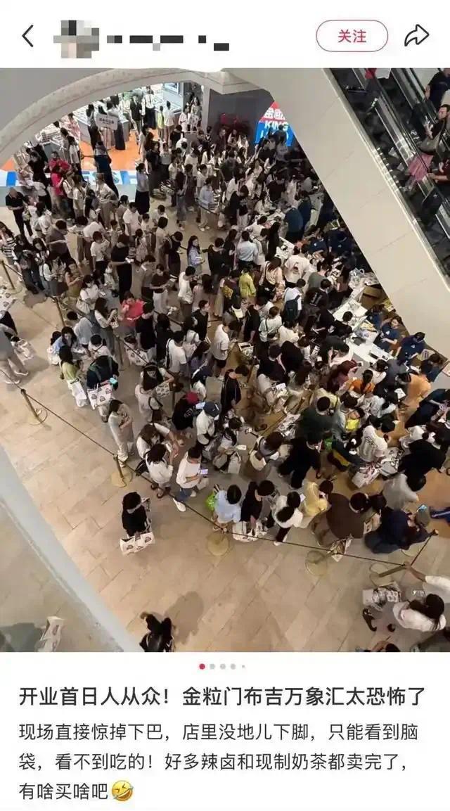 新鲜零食赛道谁能“飞”得更高(图1)