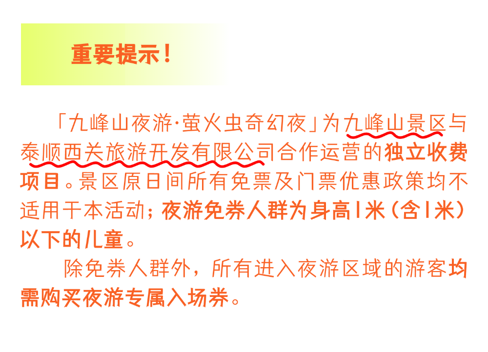 稿定设计-2.png