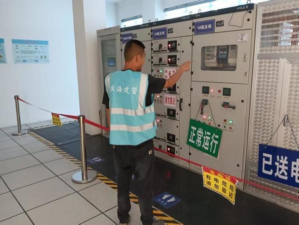 小清河金桥闸配电柜检修