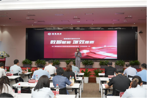 招商银行“数智赋能 增效提质”政企智慧食堂沙龙研讨活动顺利举行