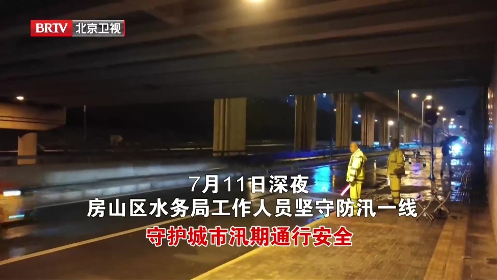 逆向而行 以微光守护一城安稳