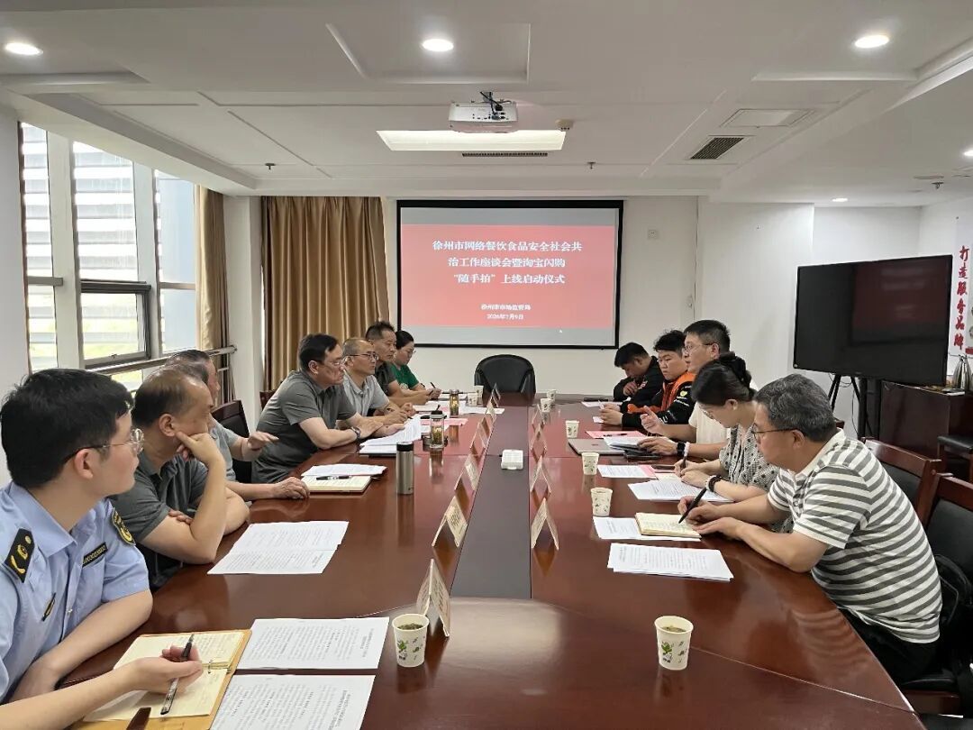 AI风控搭配骑手“随手拍”,徐州政企联防共治网络餐饮新生态