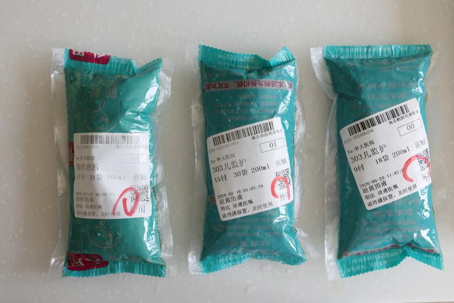 中药外治验方——新生儿退黄浴液和新生儿湿疹浴液。张鑫/摄