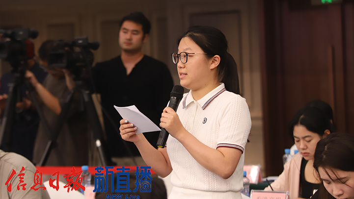 新法治报提问
