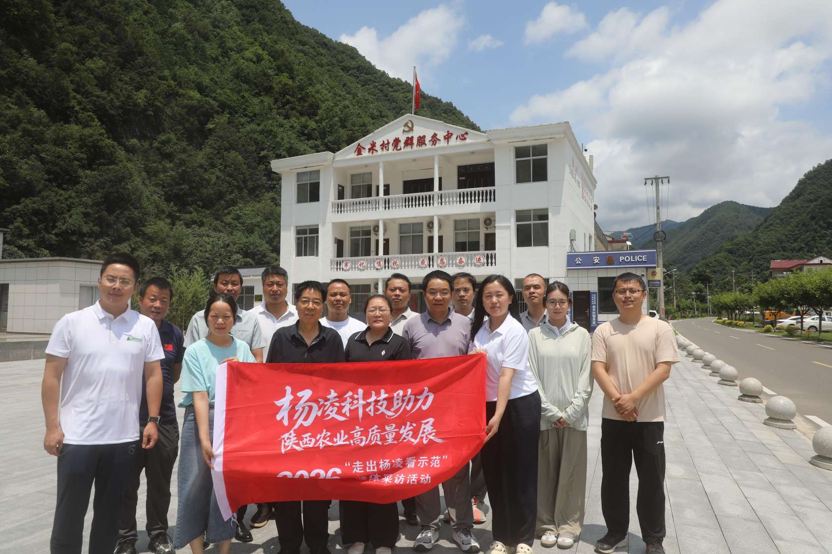走出杨凌看示范|杨凌科技润秦岭 循环种养铺就金米共富路