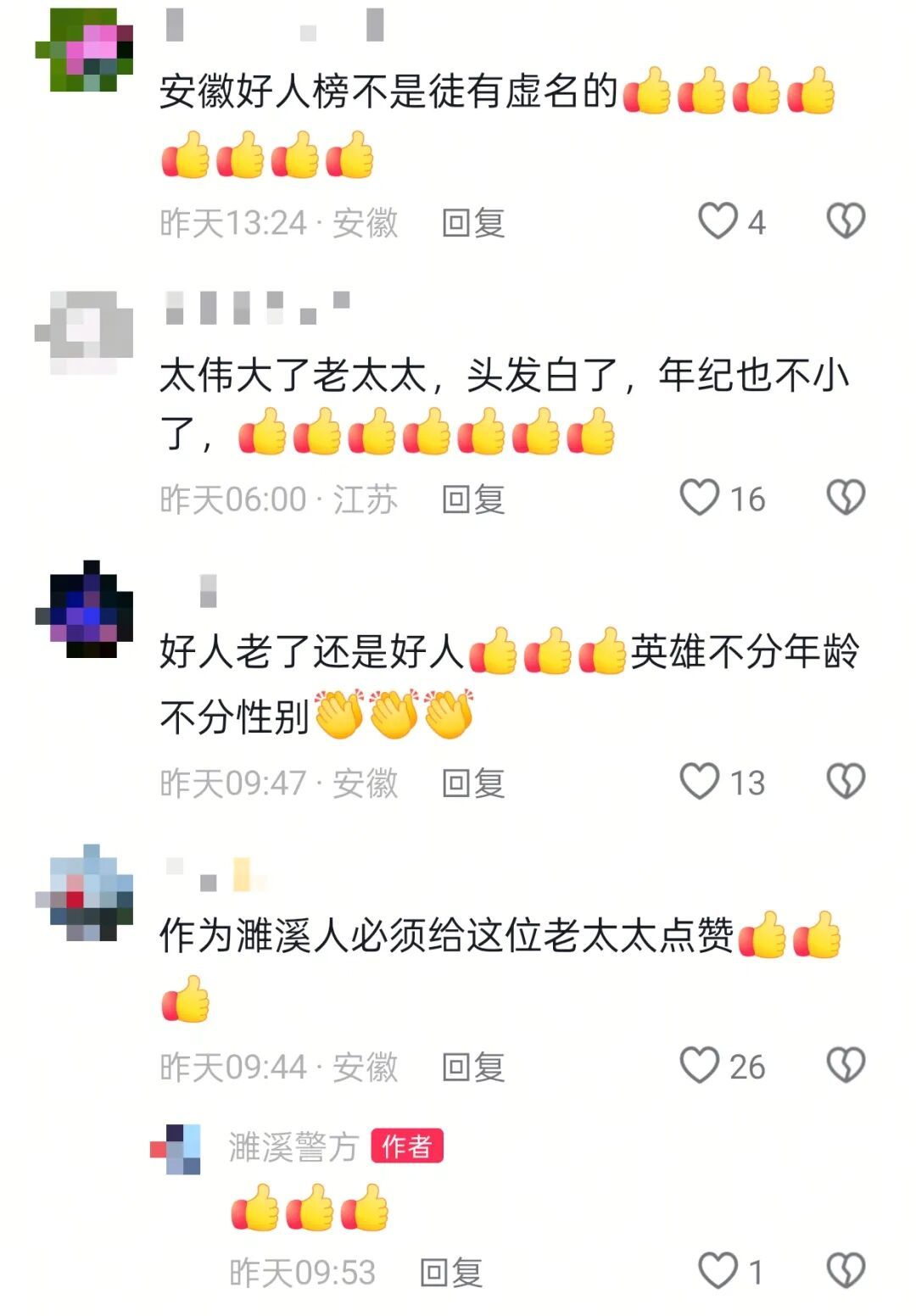 微信图片_20260715092653_181_215.jpg