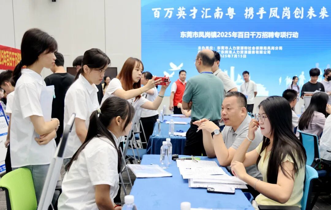 常态化开展专场招聘