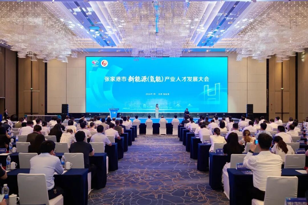 图片来源：张家港发布