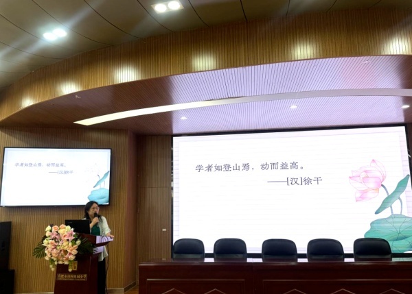 以题研教 聚力成长——合肥市南国花园小学2026年暑期校本培训总结会圆满落幕