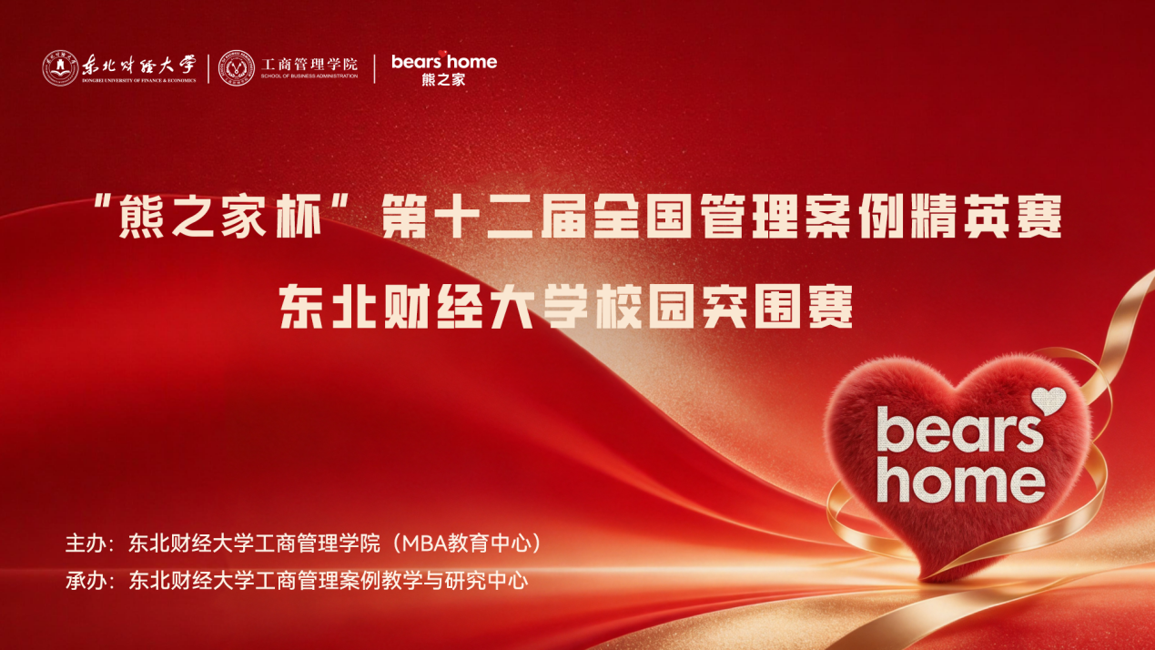 礼品赋能高校协同发展 熊之家以专属熊打造产教融合新生态