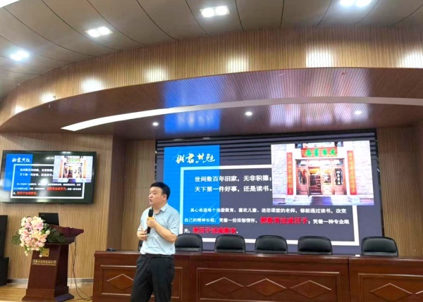 以题研教 聚力成长——合肥市南国花园小学2026年暑期校本培训总结会圆满落幕