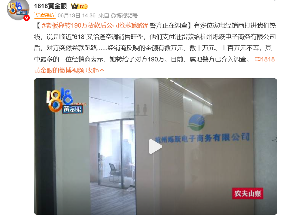 线上线下同价,能救家电实体店吗?