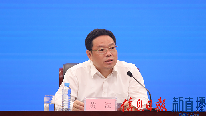 省文化和旅游厅党组成员、副厅长黄法