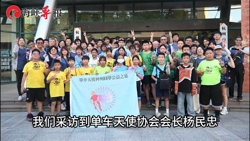杭州临平运河之行，两岸单车少年研学历练拓新知