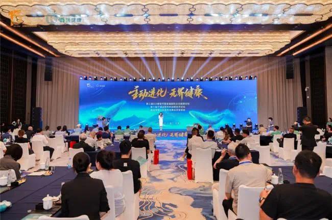主动进化 无界健康:鑫瑞健康第三届613健管节暨首届国际主动健康论坛圆满落幕