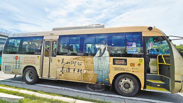 观展公交专线