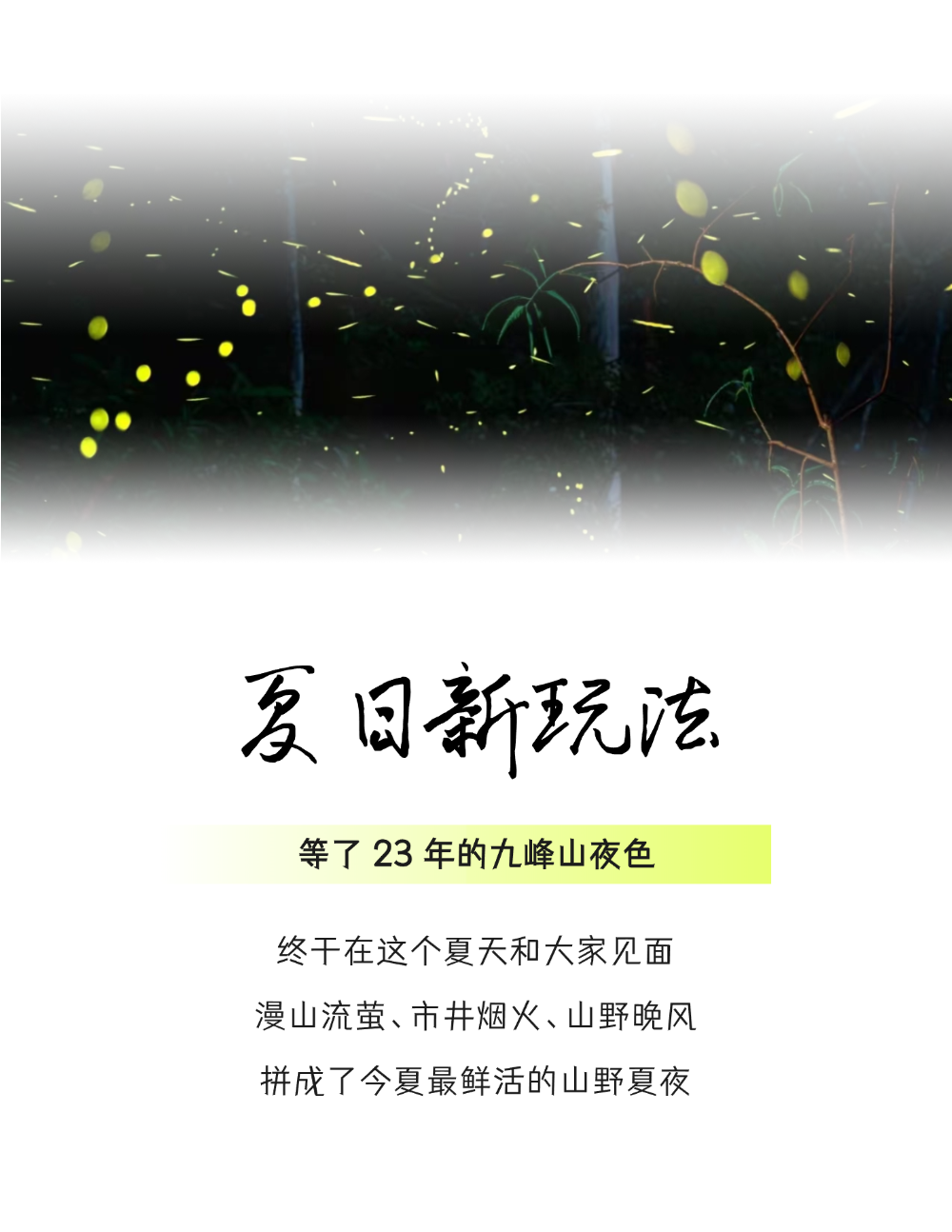 稿定设计-10.png