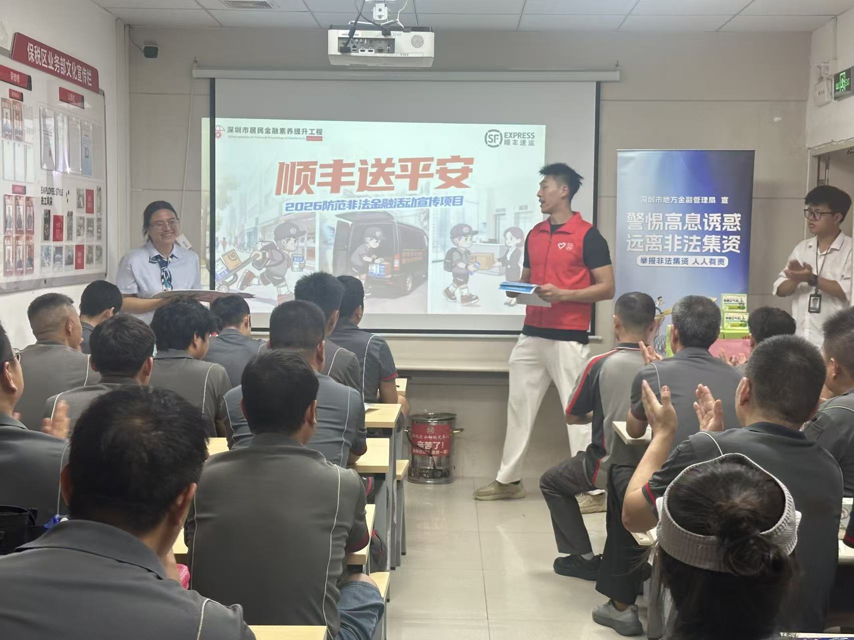 农行深圳国贸支行:金融服务进驿站 暖心护航快递小哥