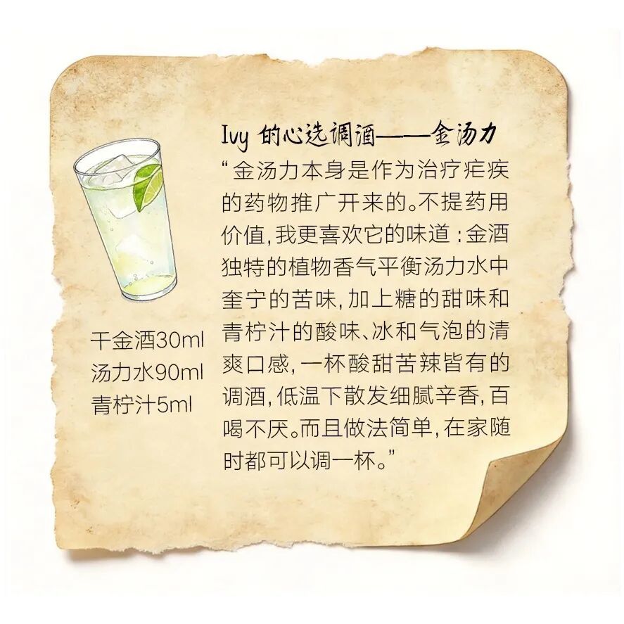 酒鬼之家 | 当代年轻人微醺图鉴