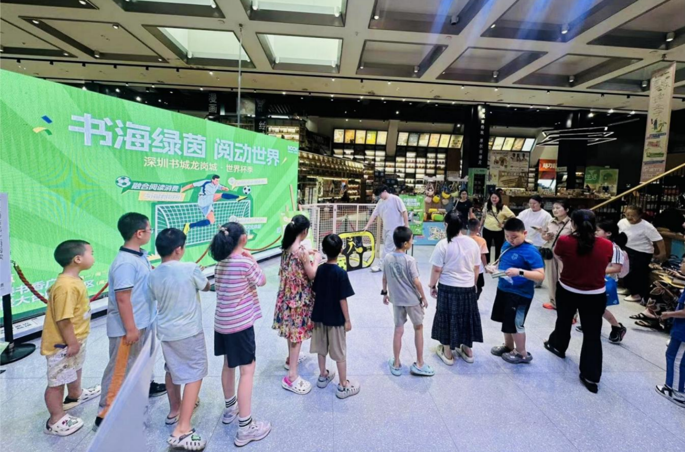 深圳书城龙岗城“夏日乐读季”启幕 30+文化活动 打造暑期亲子文化乐园