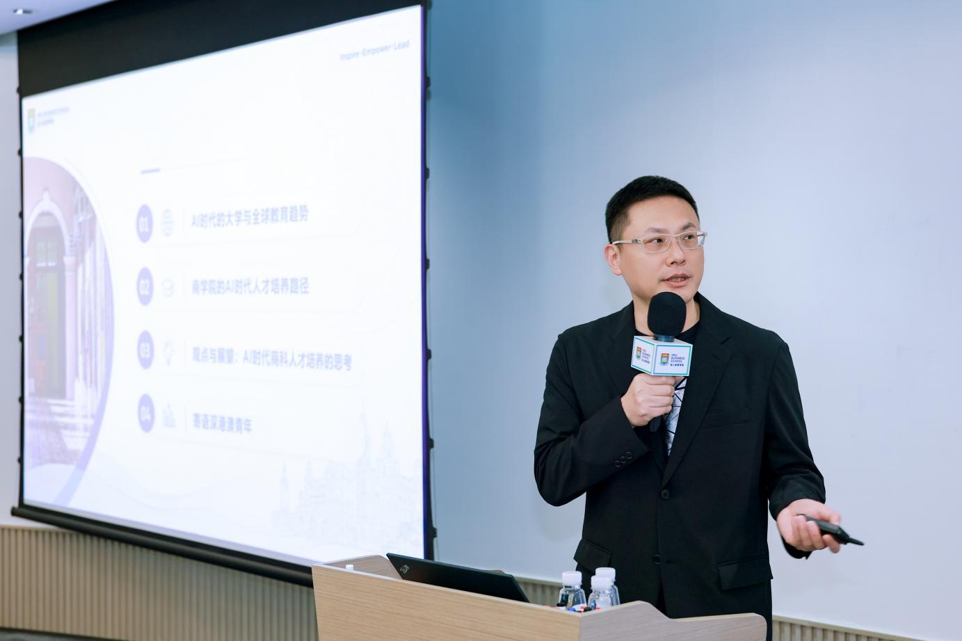 (港大学经管学院深圳中心执行主任闫肃)