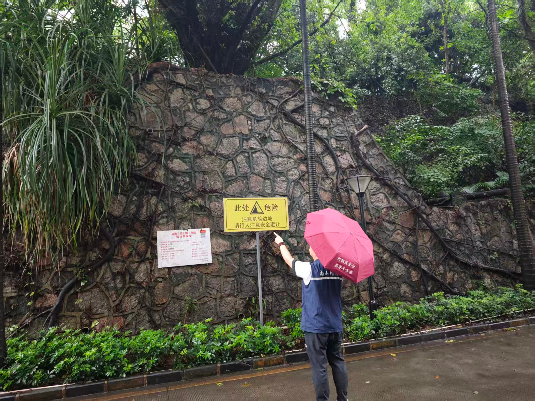 网格+气象联动响应 华夏街社区筑牢汛期安全防线