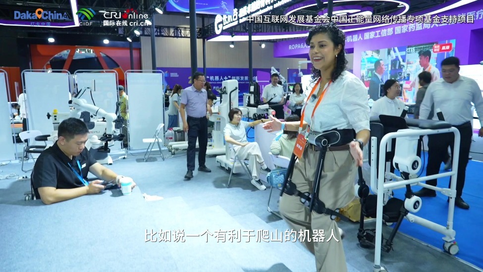 【2026打卡中国】济宁向“新”而行（视频）