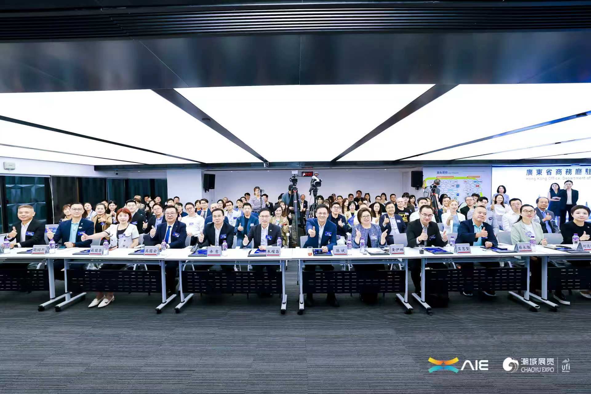 图:2026 全球智能制造与电子产品博览会香港推介会现场人员合影