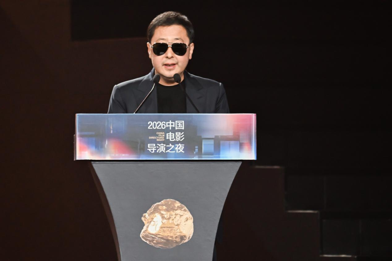 同心破浪,光影向新!“2026中国电影导演之夜”7月11日播出