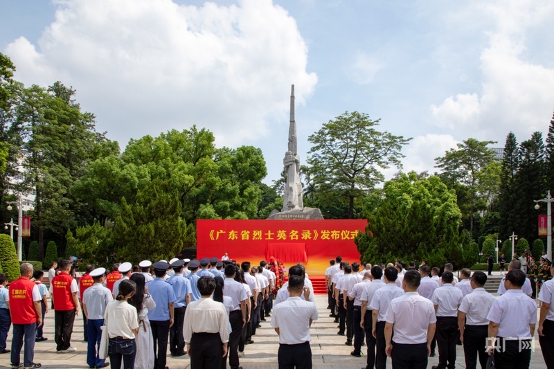 发布仪式(广东省退役军人事务厅供图)