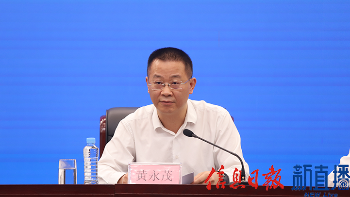 省民政厅党组成员、副厅长黄永茂