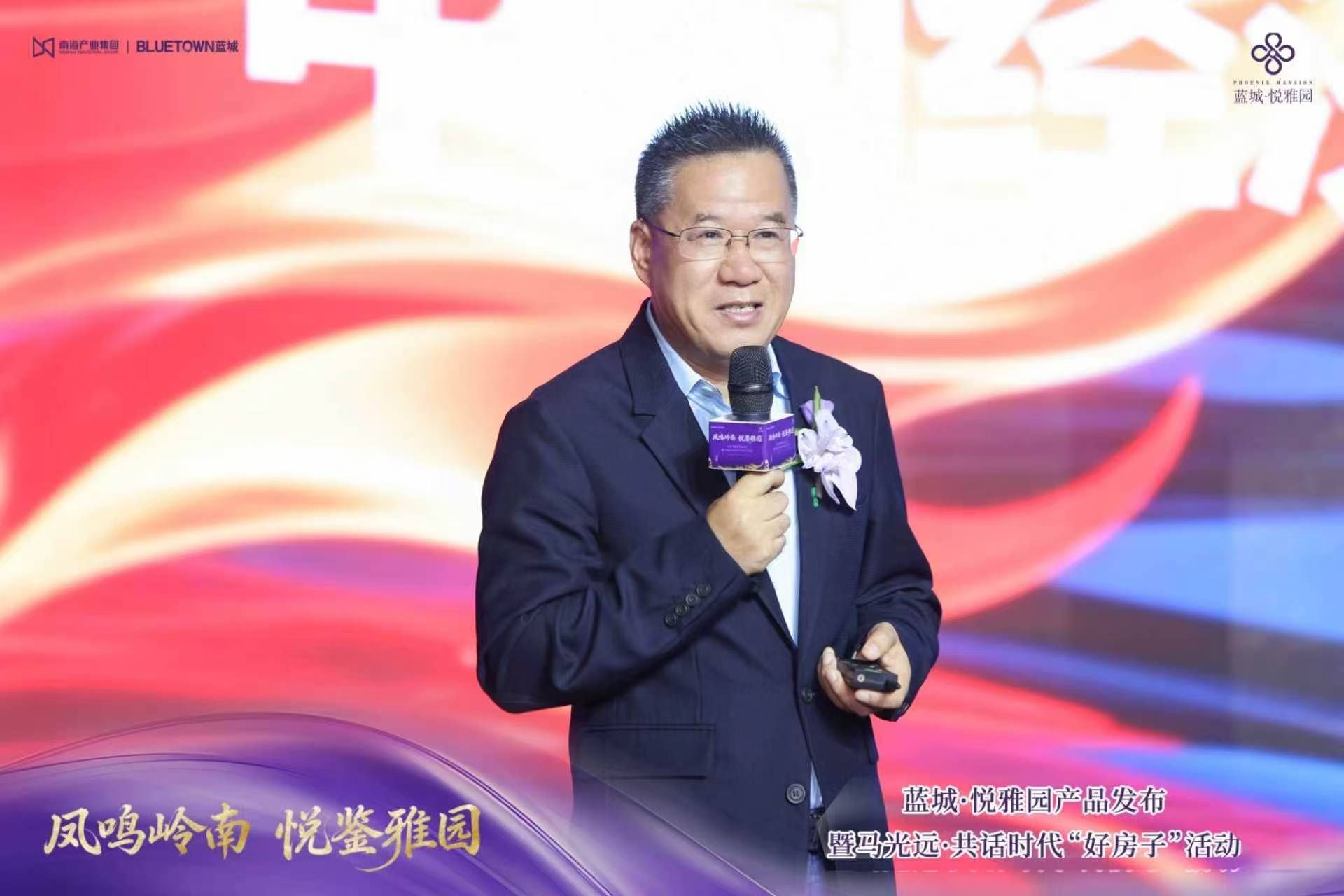 行业大咖助阵,蓝城·悦雅园产品盛大发布,实景示范区7月18日启幕在即!