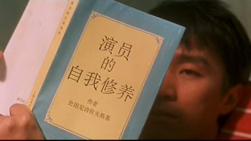 《喜剧之王》剧照