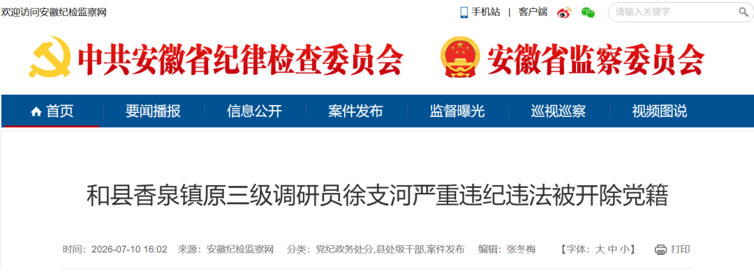 局部截取_20260711_111913.png