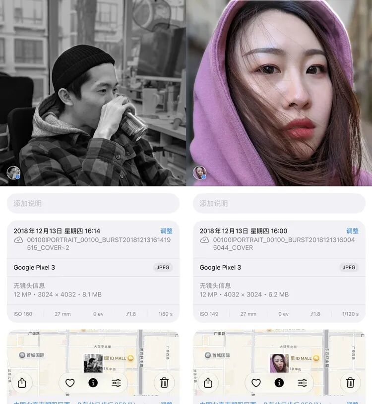 两张 Pixel 3 拍摄的同事，直到现在都很令我震撼 图源：不客观实验室