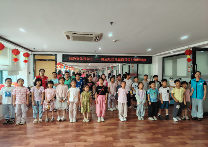“我的身体我做主”——西乡街道蚝业社区儿童自我保护讲座,把安全种子种进童心